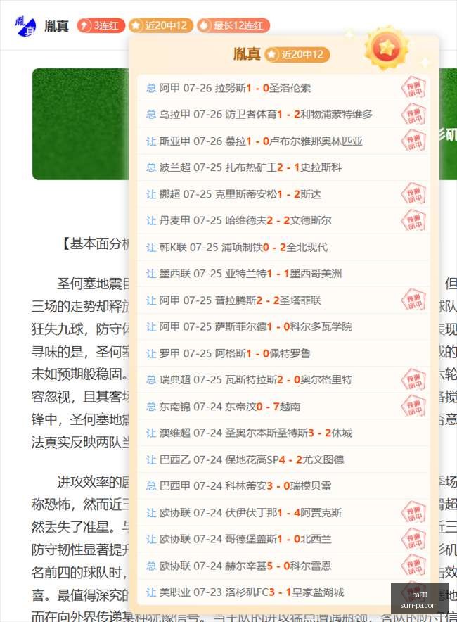 吉隆口岸周,边商家险避,泥石流灾难,pa真人官网,pa真人娱乐,pa真人价格,pa真人对比,pa真人平台