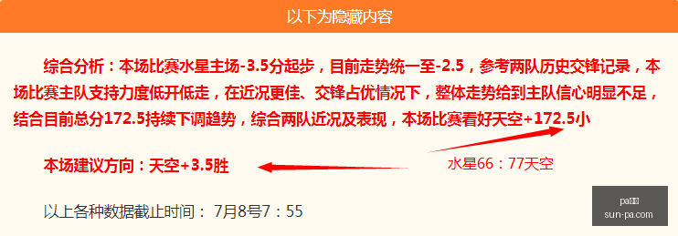 欧洲杯焦点,巴斯托尼与,巴雷拉建功,pa真人官网,pa真人娱乐,pa真人价格,pa真人对比,pa真人平台