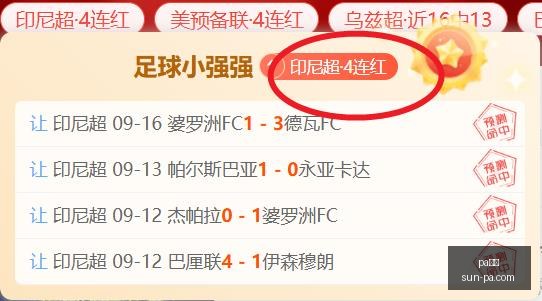 法国队新规,引桑蒂尼不,齐祖拒观赛,pa真人官网,pa真人娱乐,pa真人价格,pa真人对比,pa真人平台