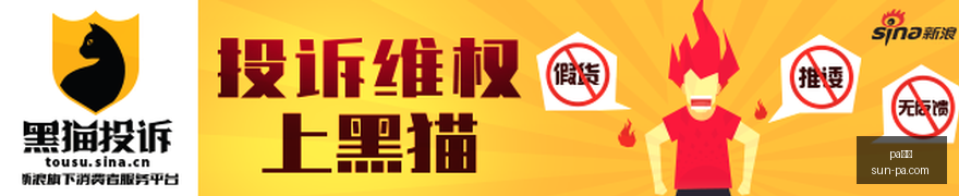 阿莱多特蒙,德归来,睾丸癌康复,pa真人官网,pa真人娱乐,pa真人价格,pa真人对比,pa真人平台