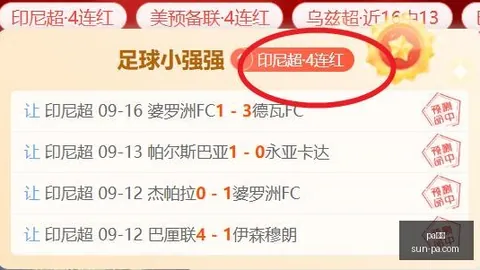 法国队新规引桑蒂尼不满，齐祖拒观赛：足球风云背后的争议瞬间新浪国际足球快报