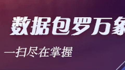 游戏英语学习第65回：沉默英雄与四位勇士攻略指南