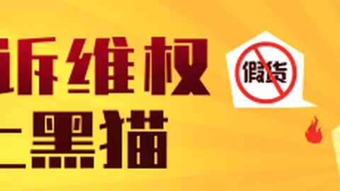 电竞战队新成员，体育品牌赞助助力崛起